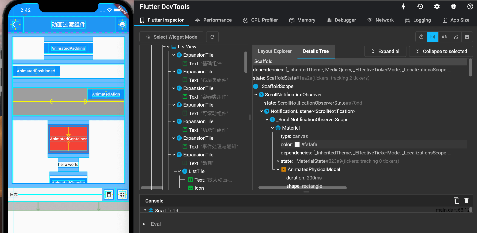 Flutter (14): Debugging Flutter apps