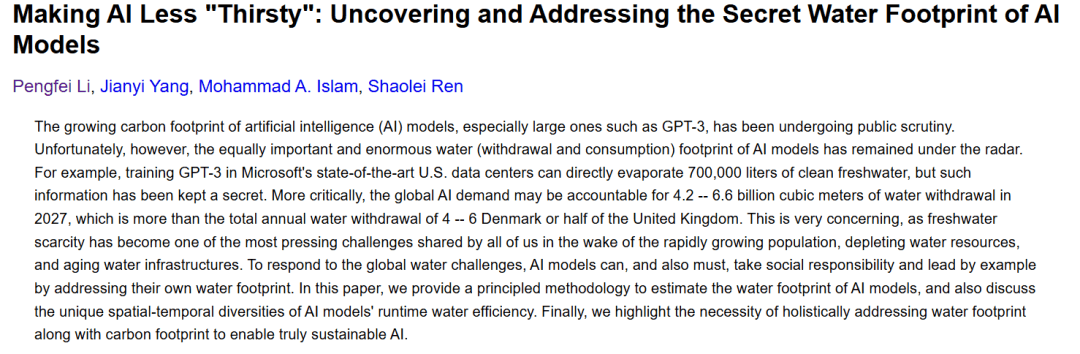 AI Draining Water Resources? Surprising Facts: Google’s Data Centers Consume 25 Billion Liters of Water Annually, and Each ChatGPT Conversation Uses About 10% of an Adult’s Daily Water Intake