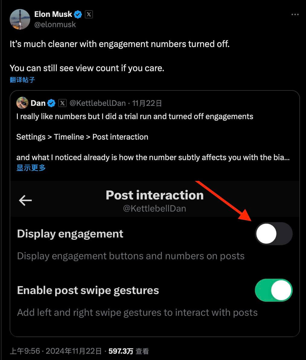 Musk Hides the Numbers of Likes and Other Metrics on X