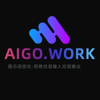 Aigowork